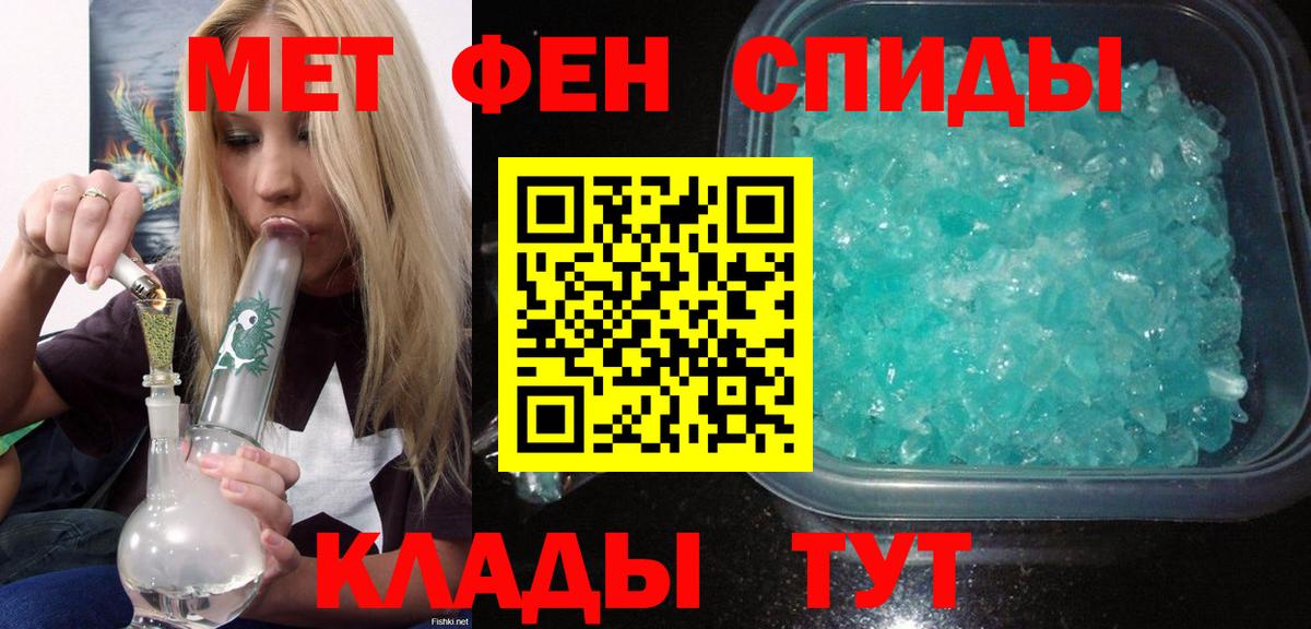 АМФ 98%  Амфетамин  Можга  Вход с VPN 