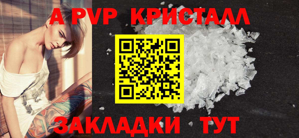 Alpha-PVP VHQ Можга