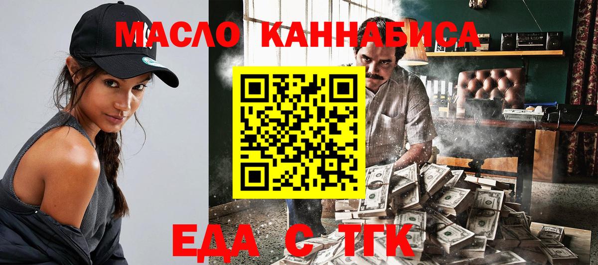 Cannafood марихуана  Вход с VPN  Можга 
