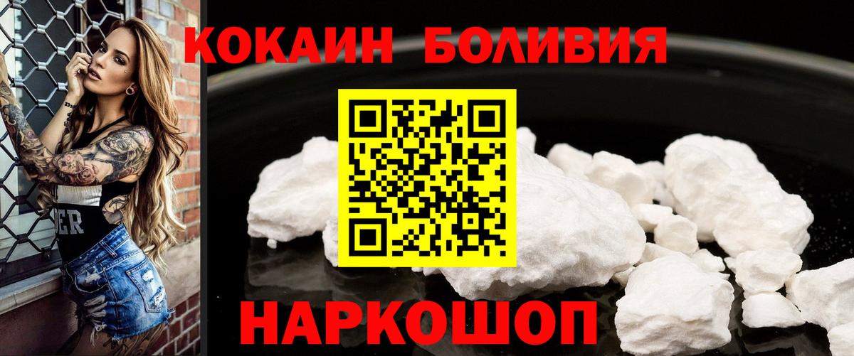 COCAIN Колумбийский Можга