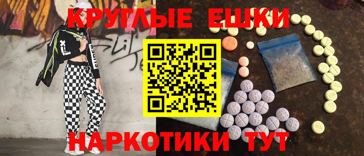 ЭКСТАЗИ  Ecstasy бентли  Вход с VPN  Ecstasy 280 MDMA  Можга 