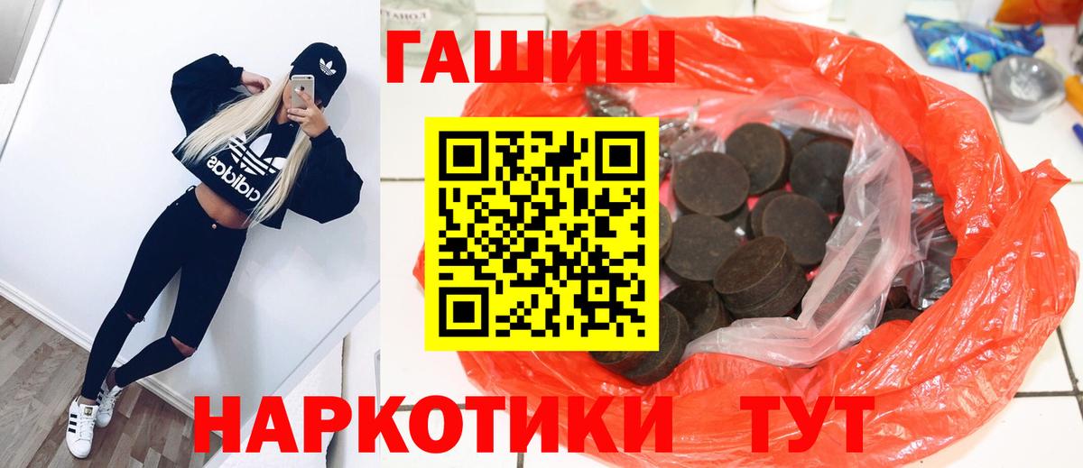 ГАШ ice o lator Можга