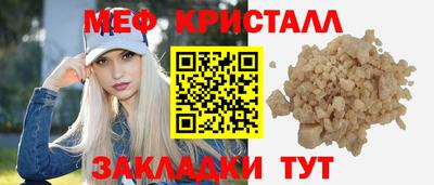 альфа пвп Гагарин