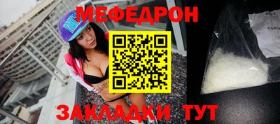 скорость Гай