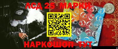 бошки Гатчина