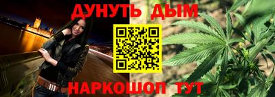 альфа пвп Гагарин