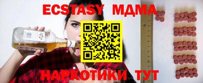 альфа пвп Гагарин