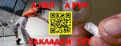 альфа пвп Гагарин
