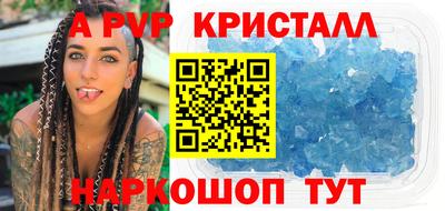 скорость Гай