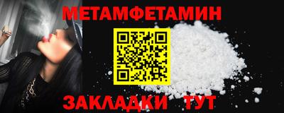 скорость Гай