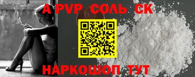 скорость Гай