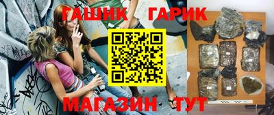скорость Гай