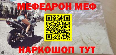 альфа пвп Гагарин
