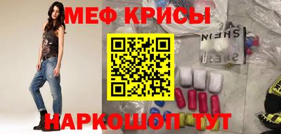 скорость Гай