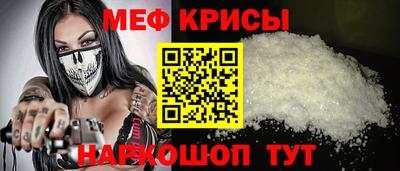 альфа пвп Гагарин