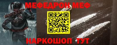 альфа пвп Гагарин
