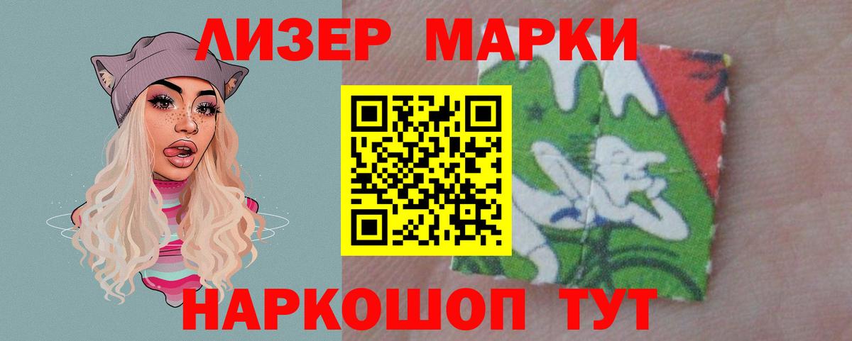 Лсд 25 экстази кислота  Вход с VPN  Можга 