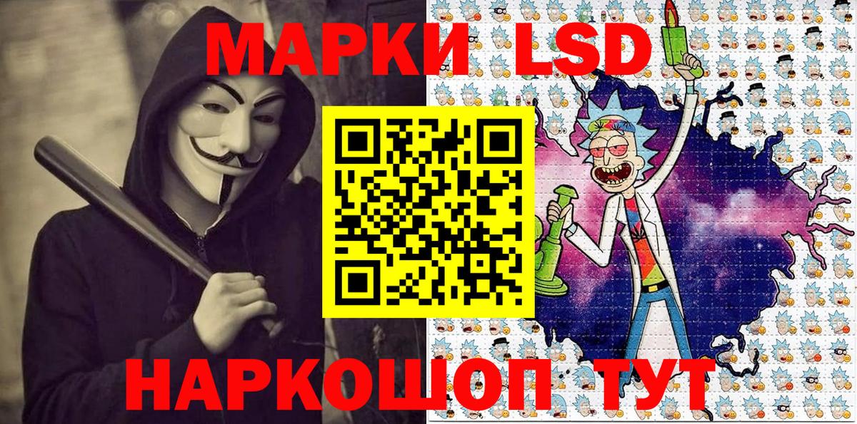 Марки NBOMe  Марки N-bome 1,5мг  Вход с VPN  Можга 