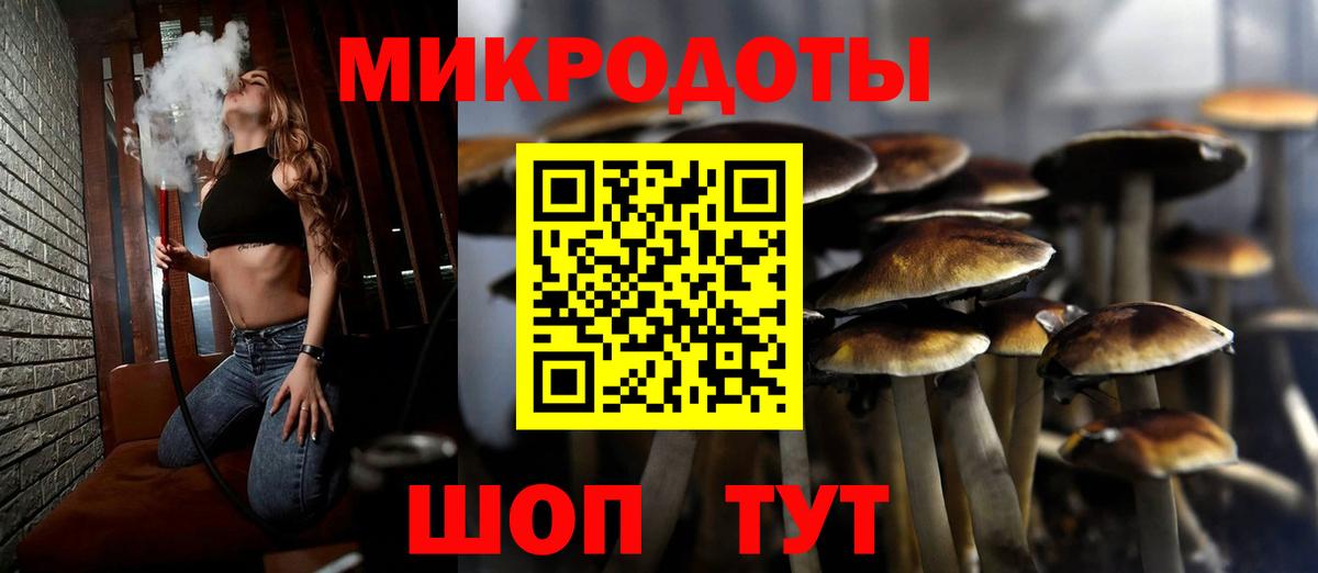 Галлюциногенные грибы мицелий  Вход с VPN  Можга 